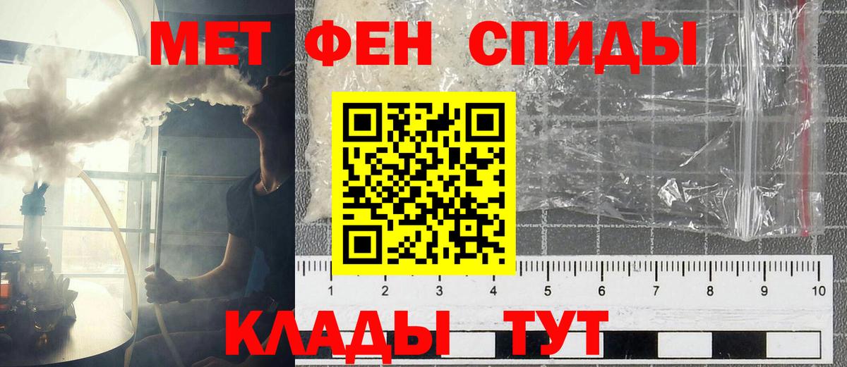 Cocaine  Вход с VPN  Мефедрон   МЕТАДОН  Конопля  Заволжье  ГАШ 