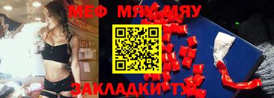 кокаин VHQ Ливны