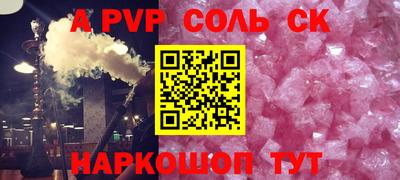 кокаин VHQ Ливны