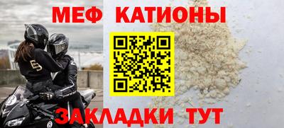 mdpv Ликино-Дулёво