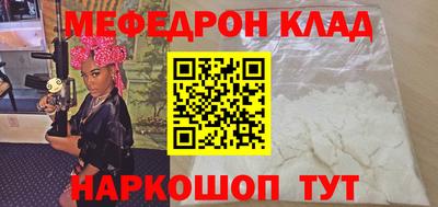 кокаин VHQ Ливны