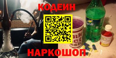 кокаин VHQ Ливны