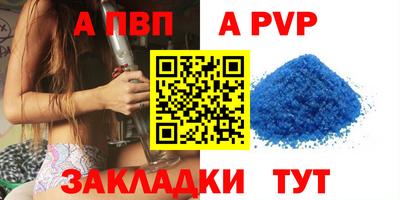 mdpv Ликино-Дулёво