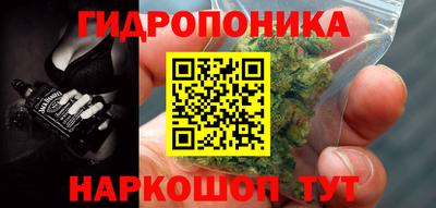 кокаин VHQ Ливны