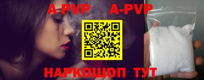 кокаин VHQ Ливны