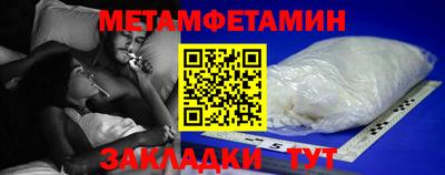 кокаин VHQ Ливны