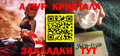 кокаин VHQ Ливны