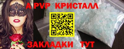 кокаин VHQ Ливны