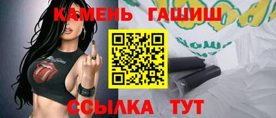 кокаин VHQ Ливны