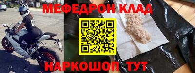 кокаин VHQ Ливны