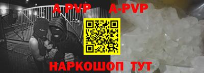 кокаин VHQ Ливны