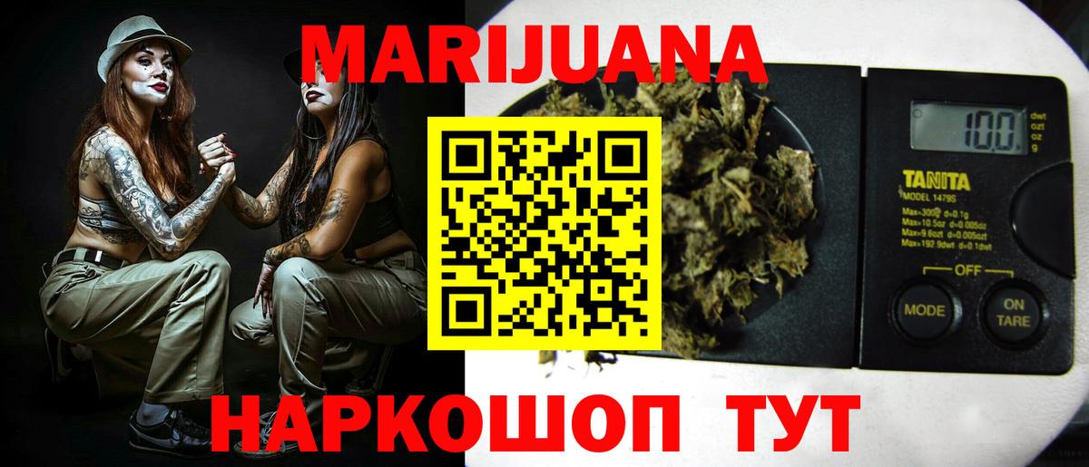 Канабис VHQ Заволжье